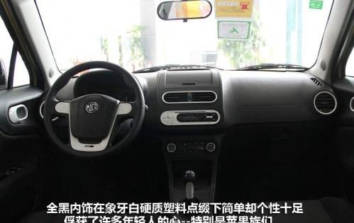 理念,荣威,斯柯达
