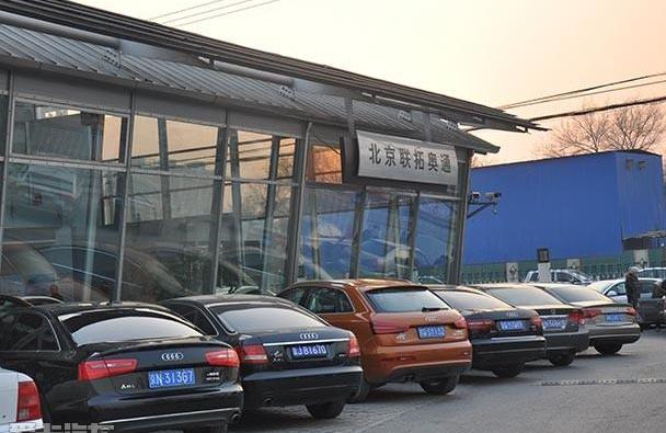 北京,标致,福克斯,奥迪,别克