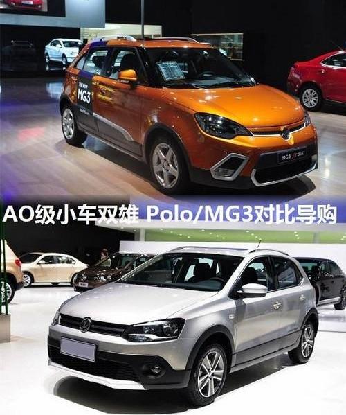 Polo,大众