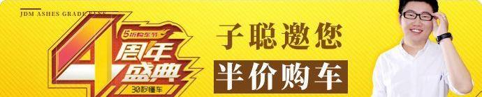 哈弗,哈弗H9,博越,长安,鲸