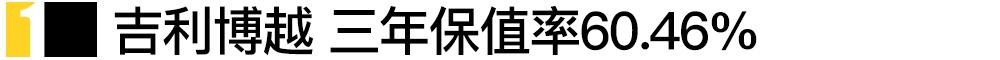哈弗,哈弗H9,博越,长安,鲸