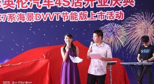 吉利汽车,中兴
