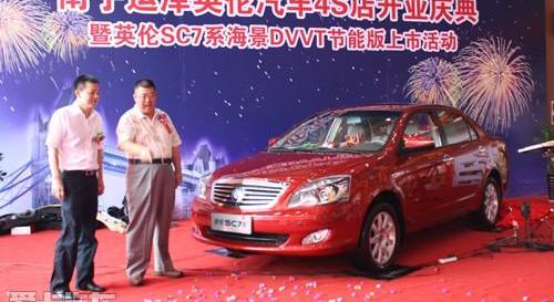 吉利汽车,中兴