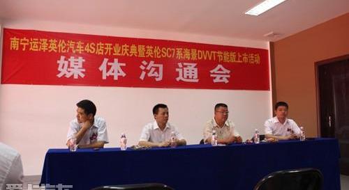 吉利汽车,中兴