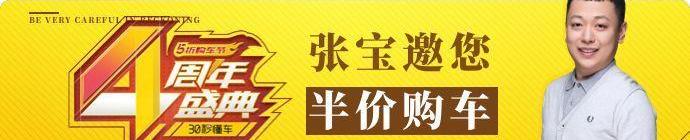 宝来,朗逸,英朗,骐达,别克
