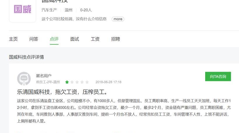 长安,大众,东南,骆驼,吉利汽车