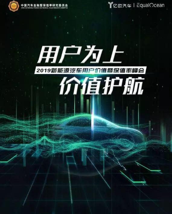 威马汽车,奥迪,别克,雷克萨斯,特斯拉