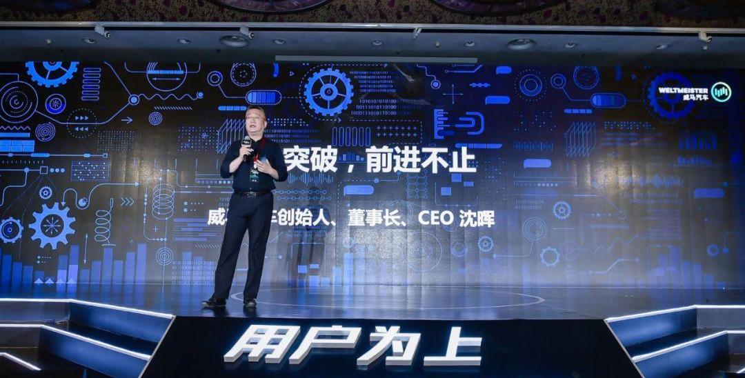 威马汽车,奥迪,别克,雷克萨斯,特斯拉