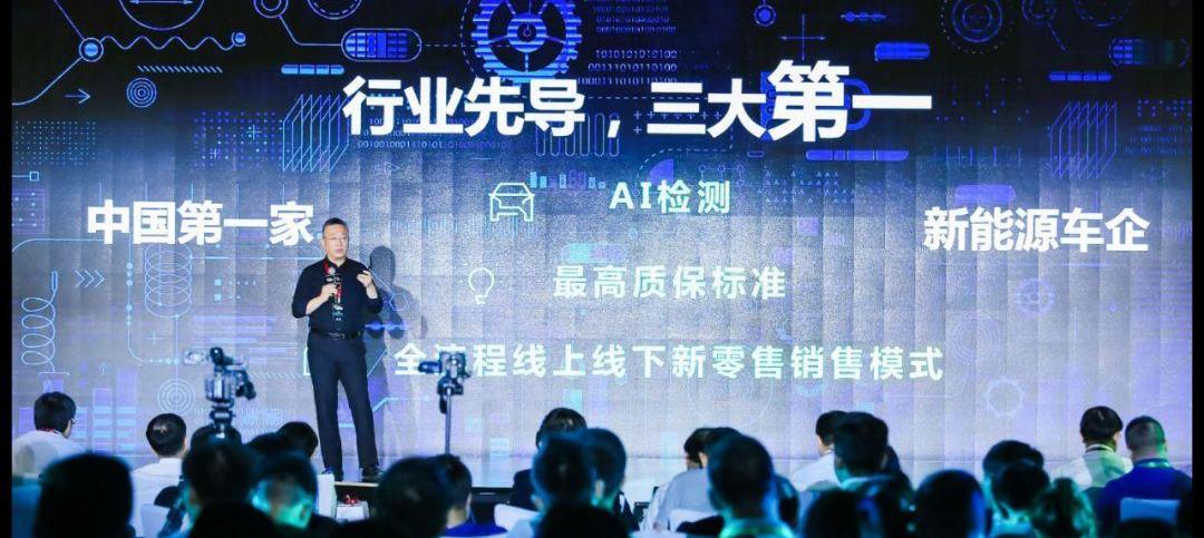 威马汽车,奥迪,别克,雷克萨斯,特斯拉