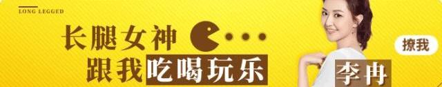 炮