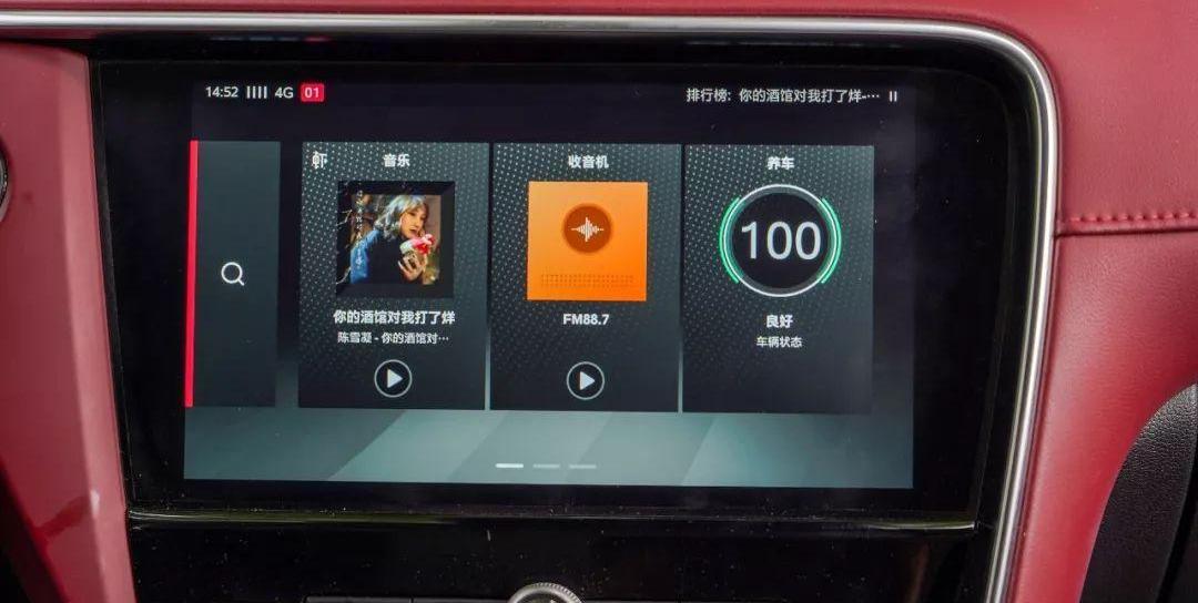 斑马,名爵,名爵6,远程