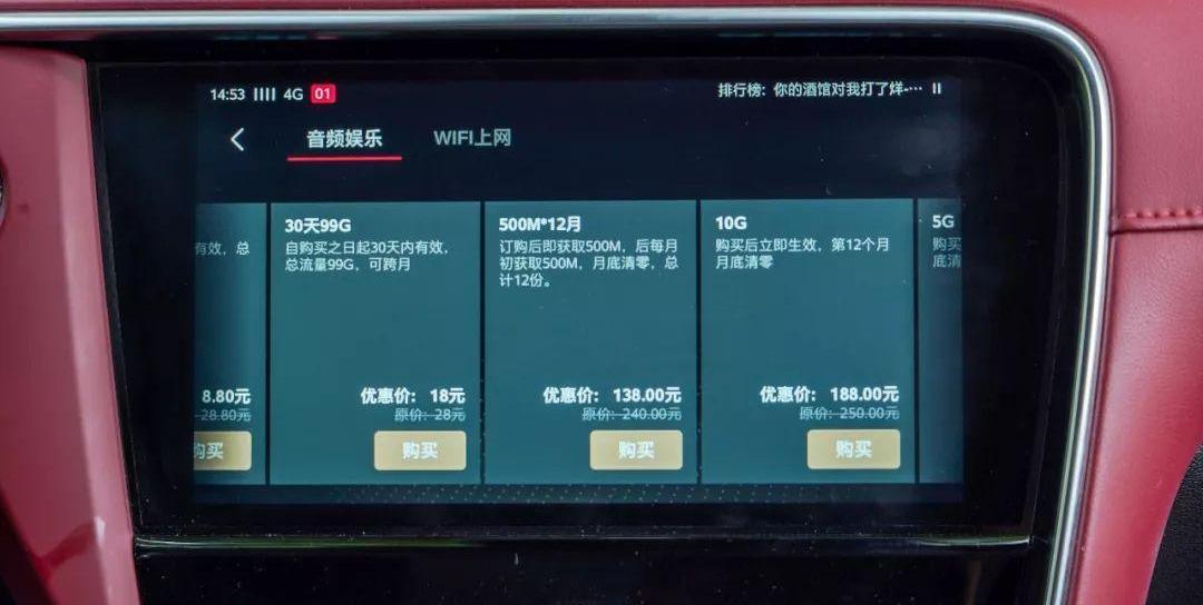 斑马,名爵,名爵6,远程
