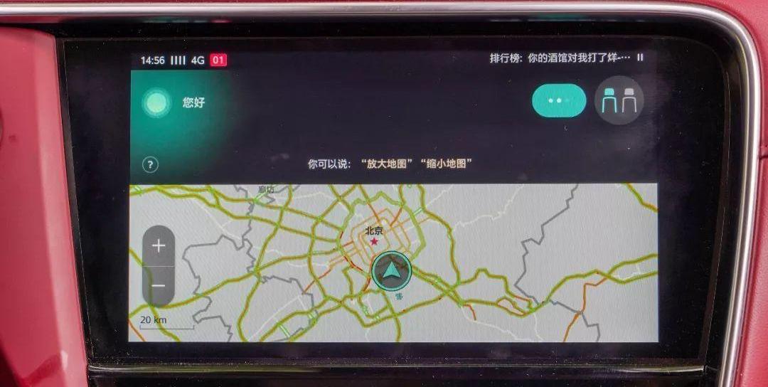 斑马,名爵,名爵6,远程