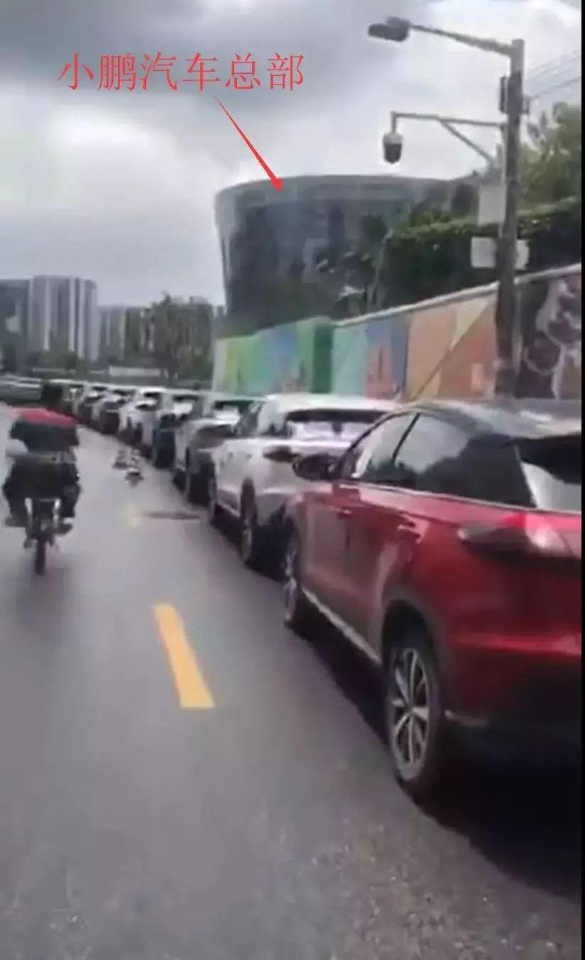 小鹏,小鹏G3,北京,发现