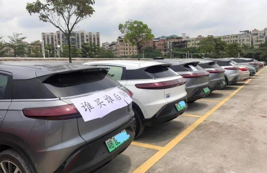 小鹏,小鹏G3,北京,发现