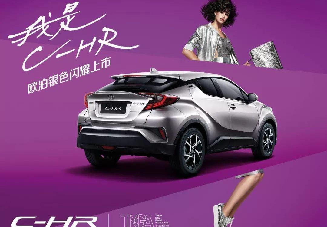 丰田,凯美瑞,大众,探歌,汉兰达