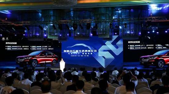 宝骏,远程,合创,理念
