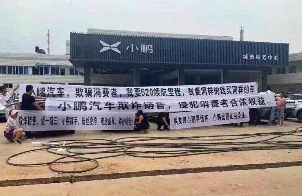 小鹏,小鹏G3,鲸,北京,特斯拉