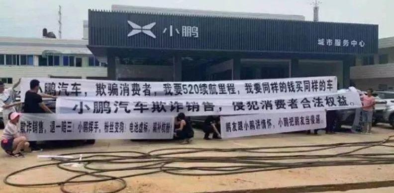 小鹏,特斯拉,北京,大众,发现
