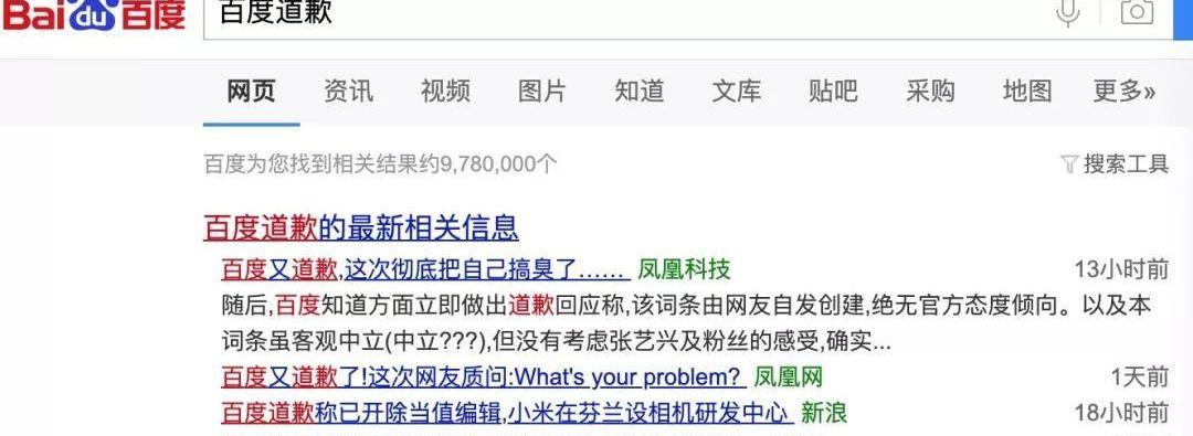 小鹏,特斯拉,北京,大众,发现