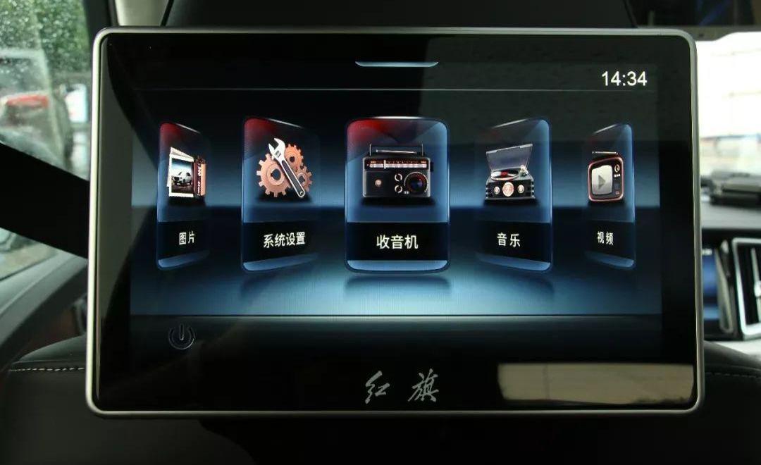 红旗,红旗HS7,奔驰,宝马,北京