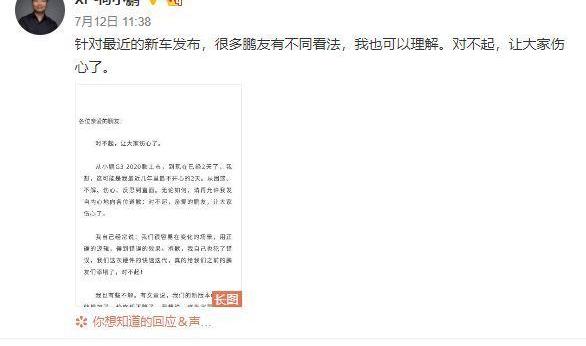小鹏,特斯拉,小鹏G3,比亚迪,北京