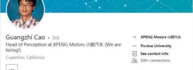 小鹏,特斯拉,小鹏G3,比亚迪,北京