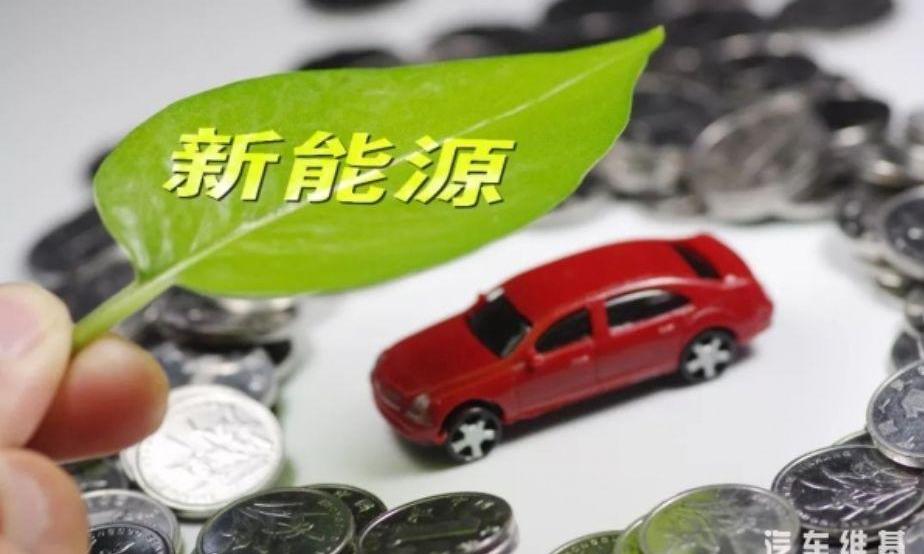 蔚来,比亚迪,特斯拉,蔚来ES8,长安