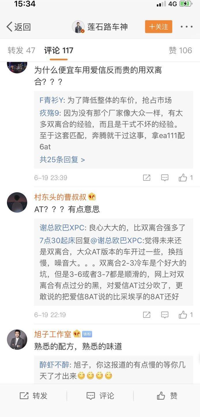 捷达,大众,一汽,奥迪,炮