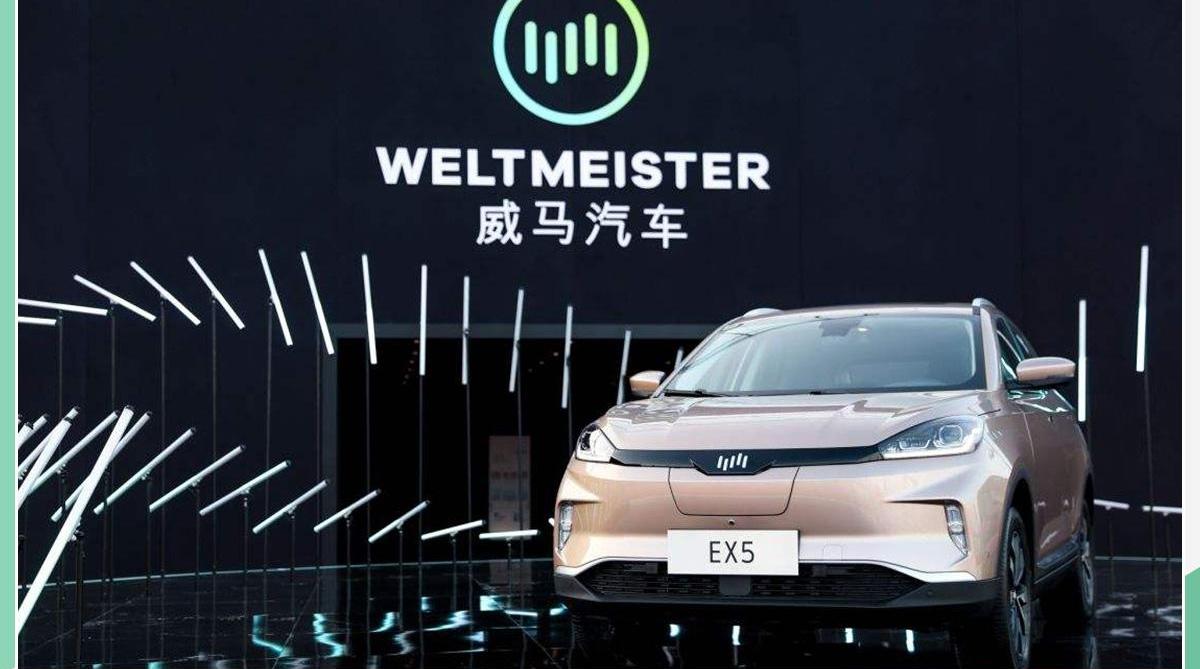 天际汽车,蔚来,威马汽车,FF 91,北京