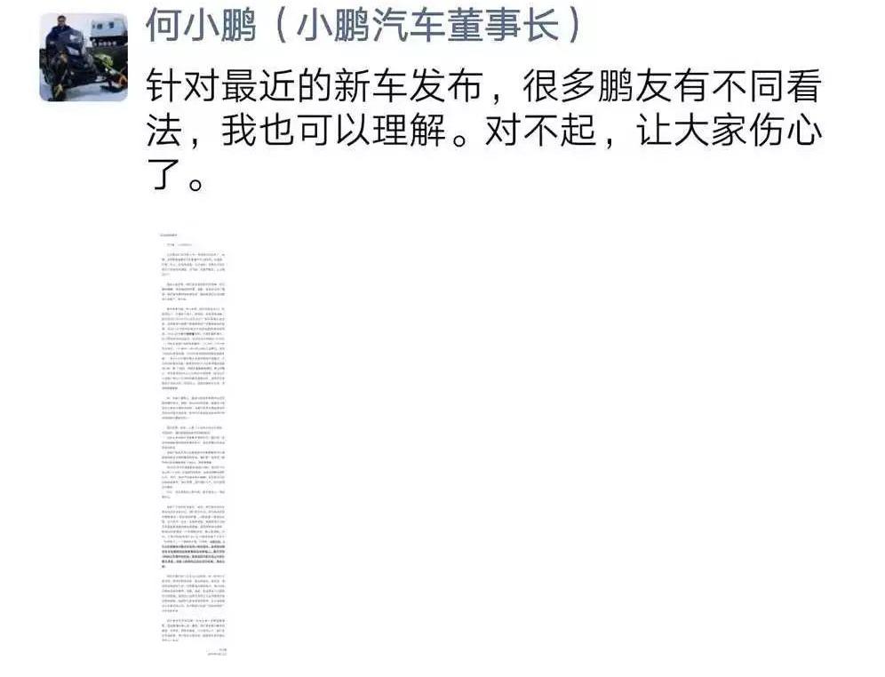 小鹏,小鹏G3,世纪,理念