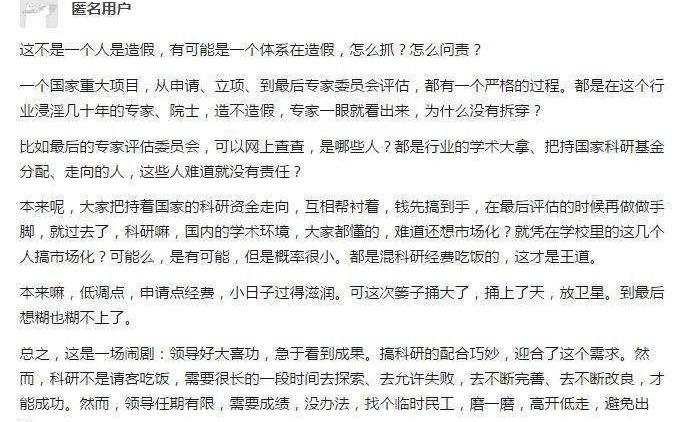 汉,世纪,DS,发现,好运