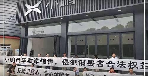 小鹏,蔚来,小鹏G3,北京