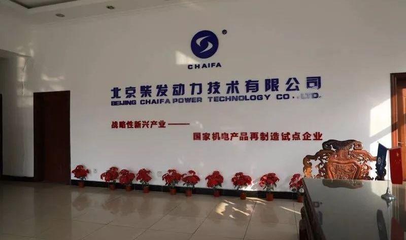 北京