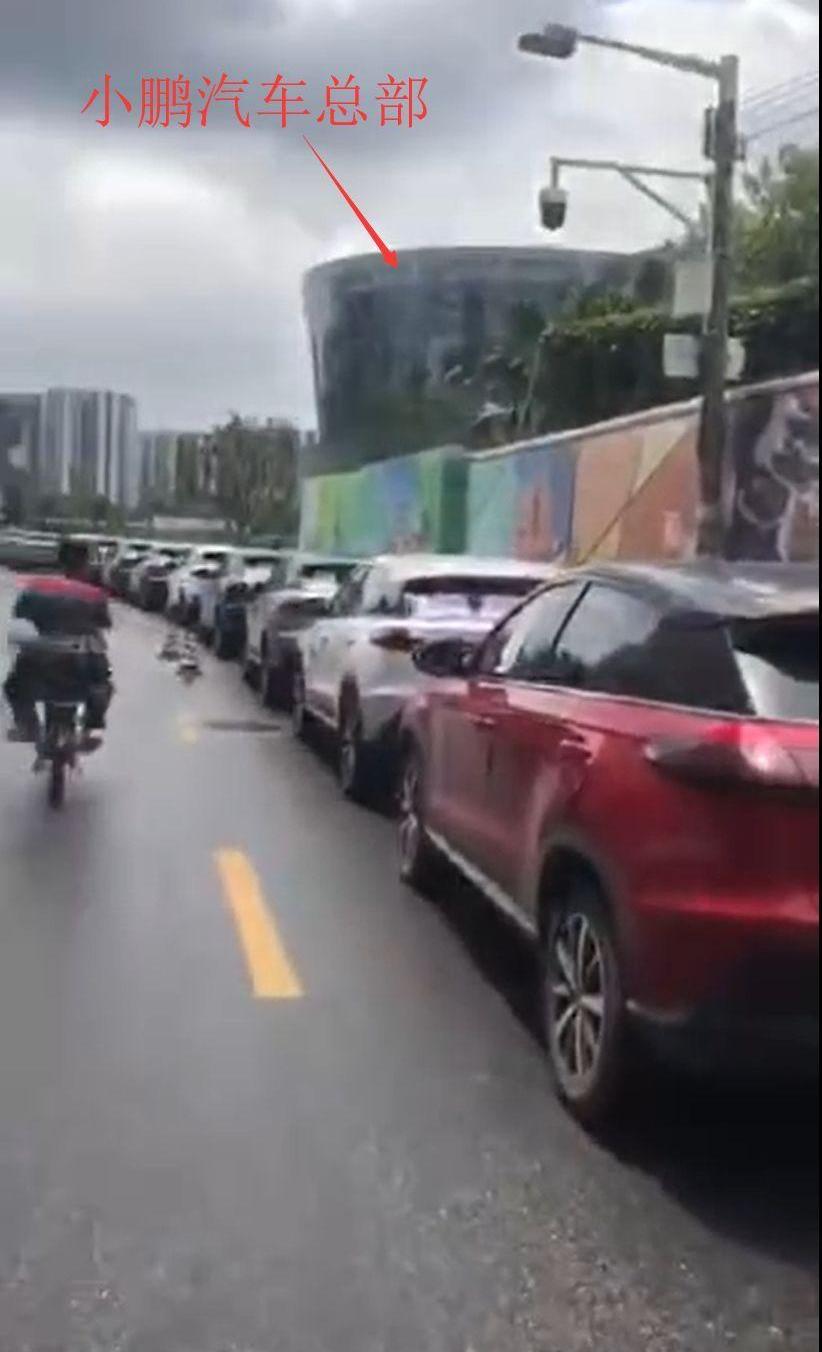 小鹏,特斯拉,小鹏G3,小鹏P7,北京