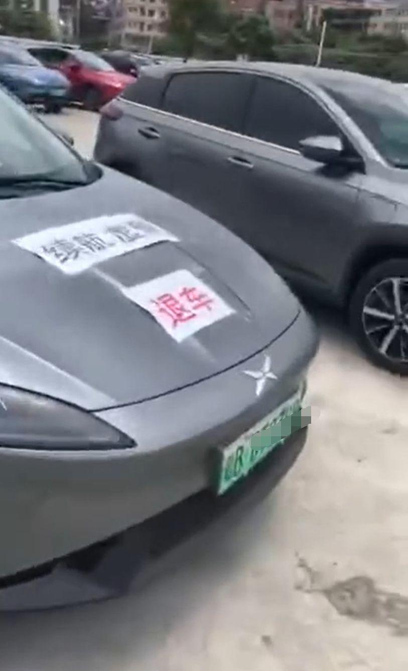 小鹏,特斯拉,小鹏G3,小鹏P7,北京