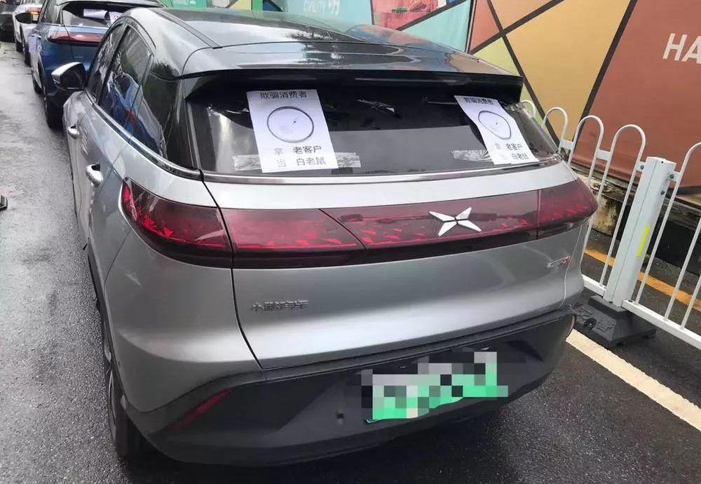 小鹏,特斯拉,小鹏G3,小鹏P7,北京