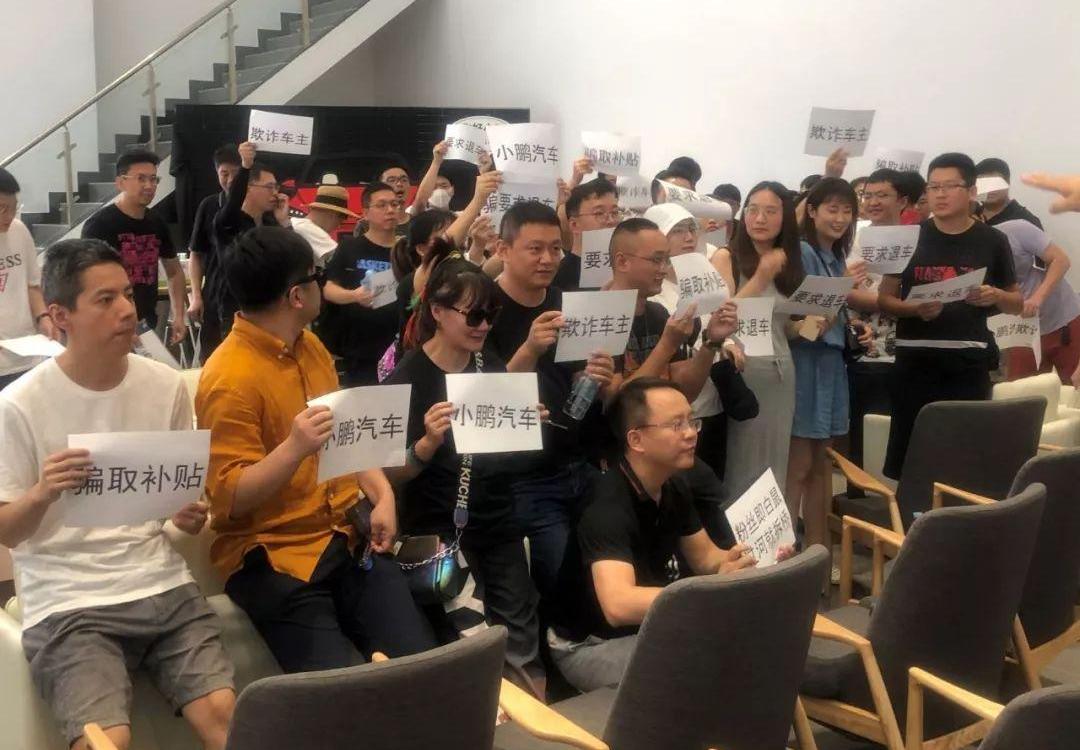 小鹏,特斯拉,小鹏G3,小鹏P7,北京
