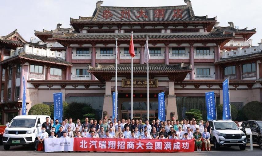 北汽瑞翔,博腾V2 EV,博腾V2,瑞翔X3,博腾M3