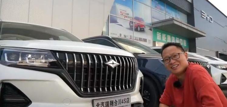 北汽瑞翔,瑞翔X5,发现