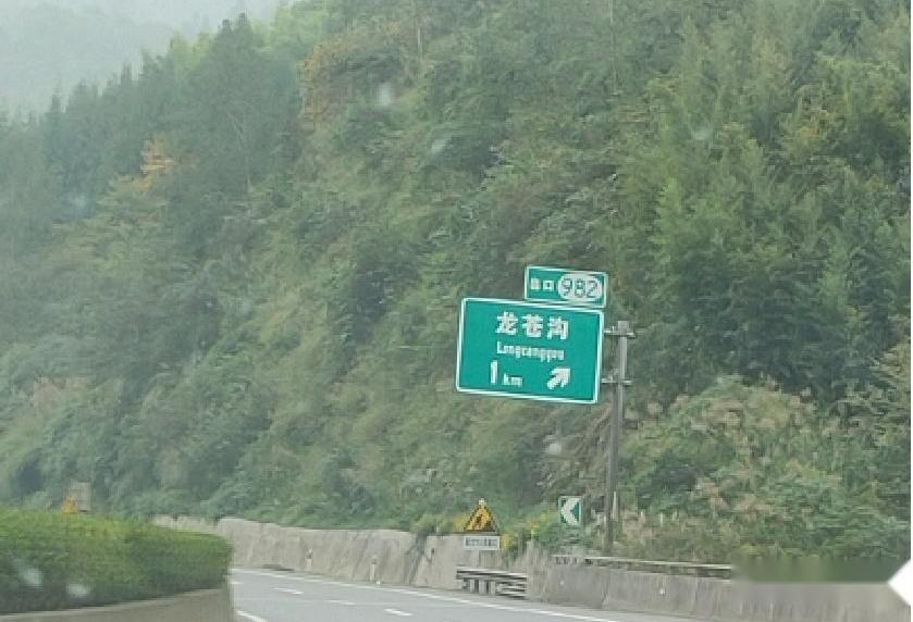 北汽瑞翔,瑞翔X5,发现,仰望