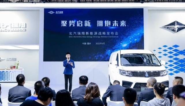 北汽瑞翔,博腾V2 EV,博腾V2,瑞翔C5 EV,瑞翔X5