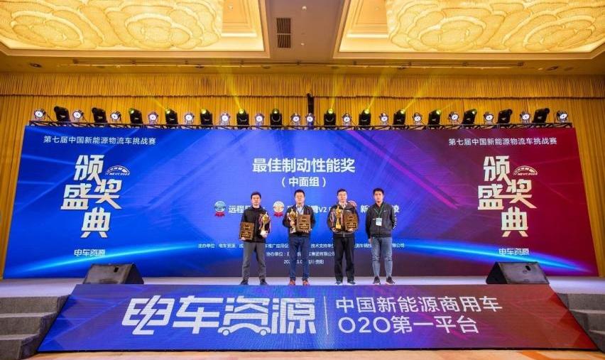 博腾V2 EV,博腾V2,北汽瑞翔,优越,理念