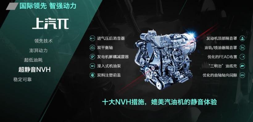 上汽大通MAXUS,上汽大通MAXUS V90,上汽大通MAXUS V80,远程,理念