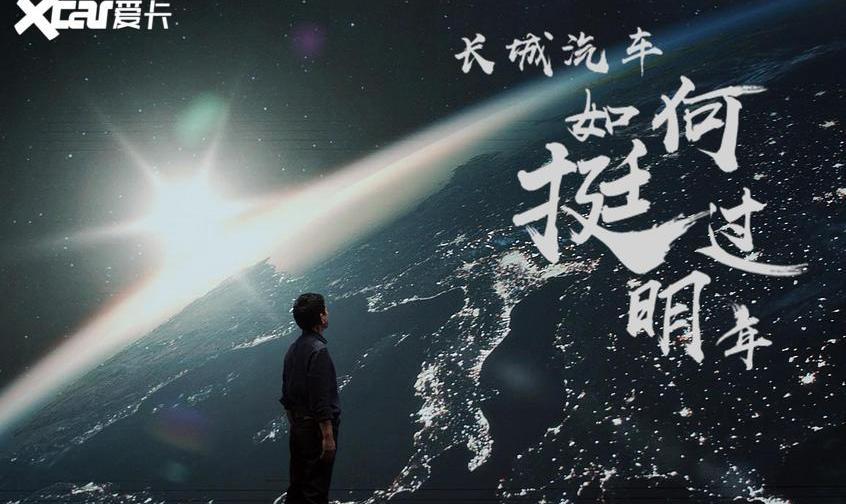 长城,欧拉,哈弗,坦克,哈弗大狗