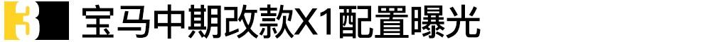 领克,领克03,宝马,比亚迪,比亚迪e2