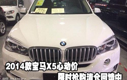宝马,宝马X5,777