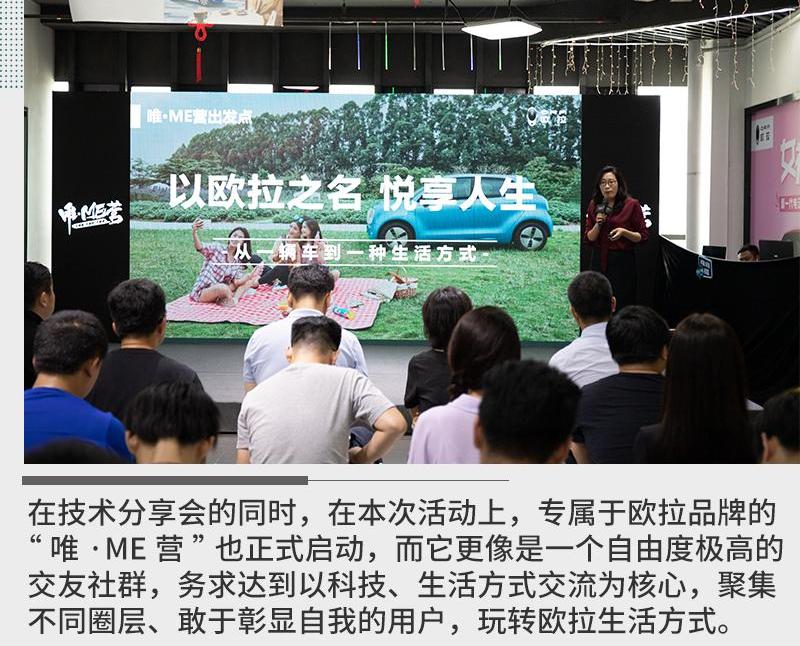 欧拉,理念