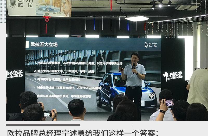 欧拉,理念