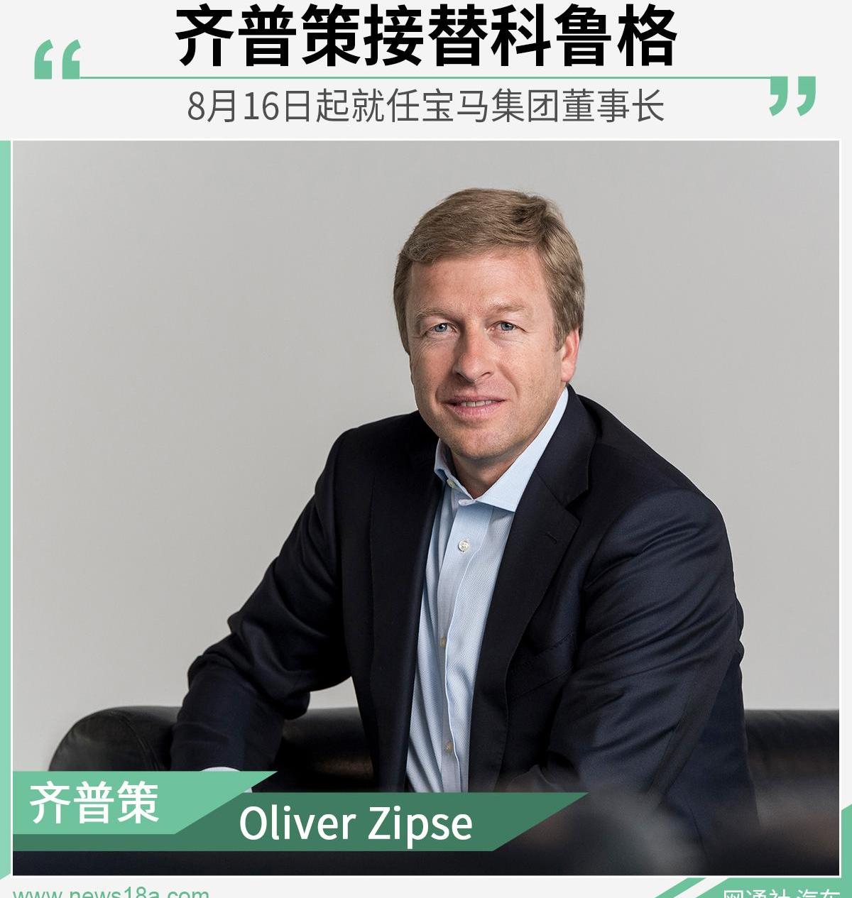 宝马